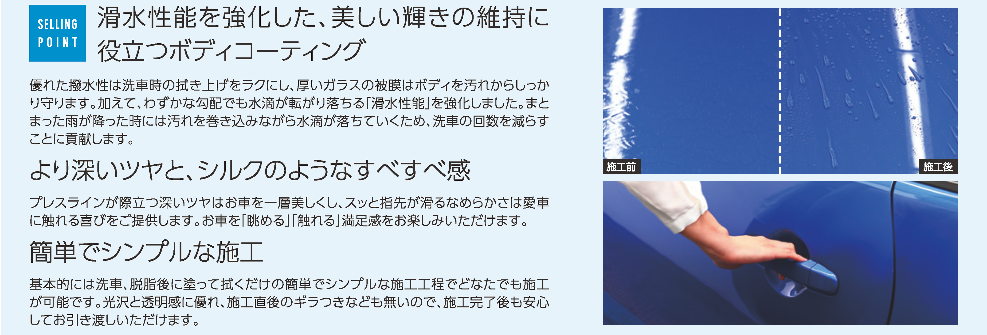 クリスターゼロ スタイル (CRYSTER ZERO STYLE) / BPRO PRESTIGE ビープロ・プレステージ