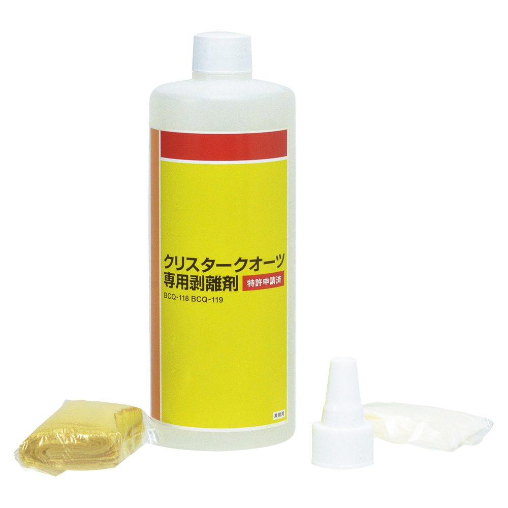 CQ専用はく離剤 500ml