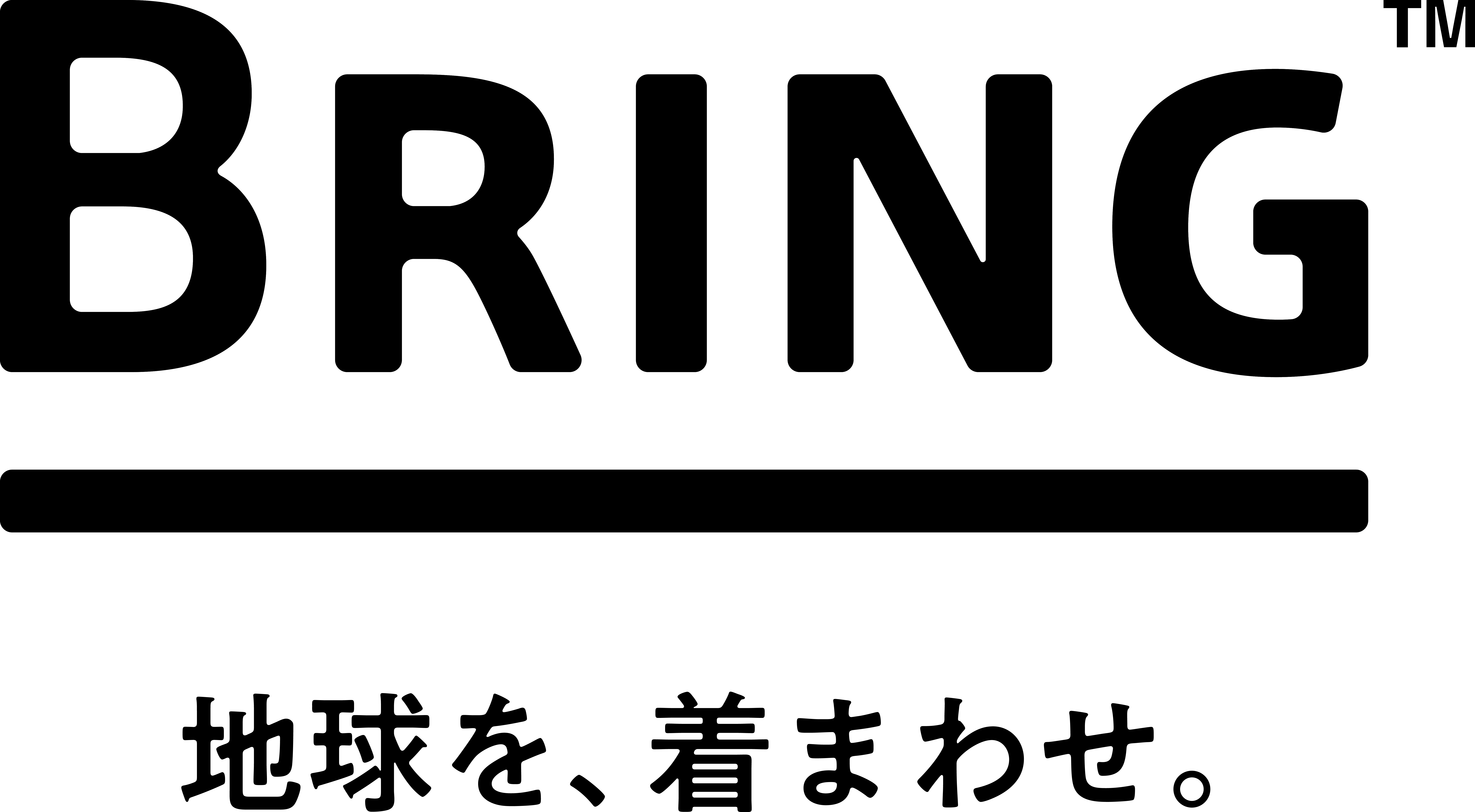 BRING B2B専用発注サイト
