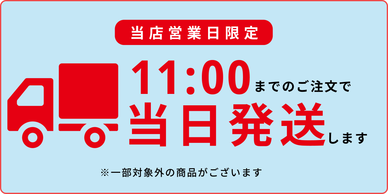 lot-price