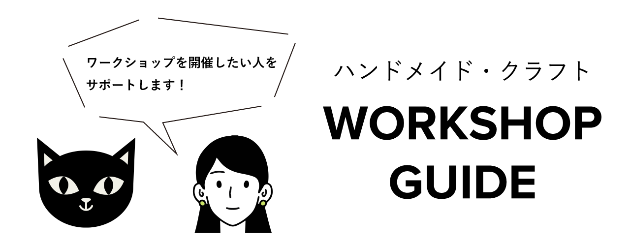 バナー