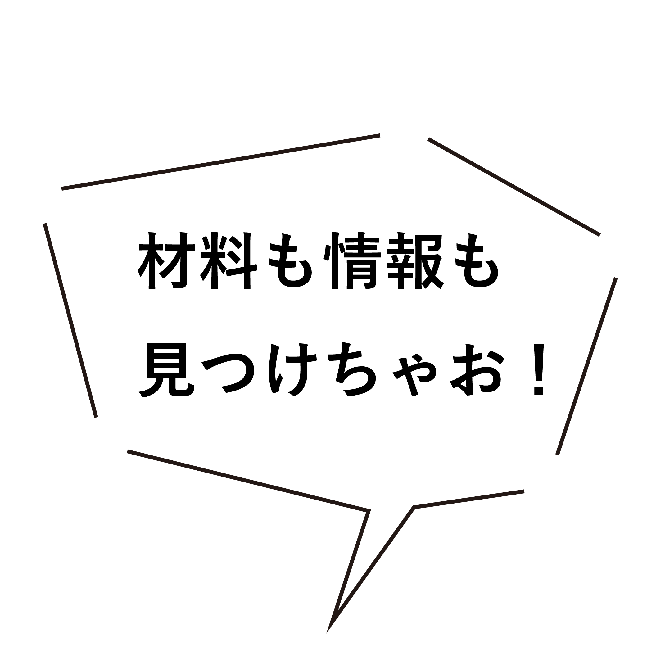 コメント