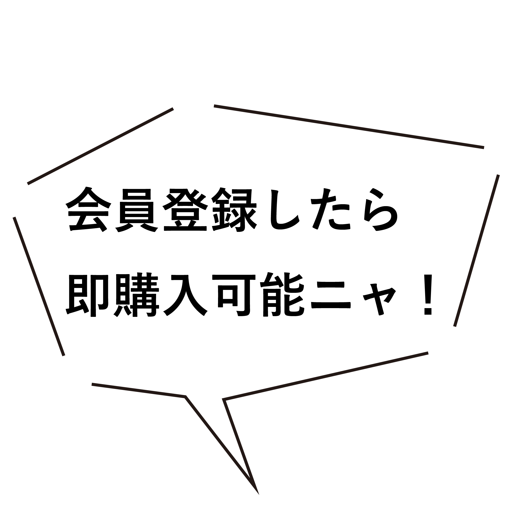 コメント