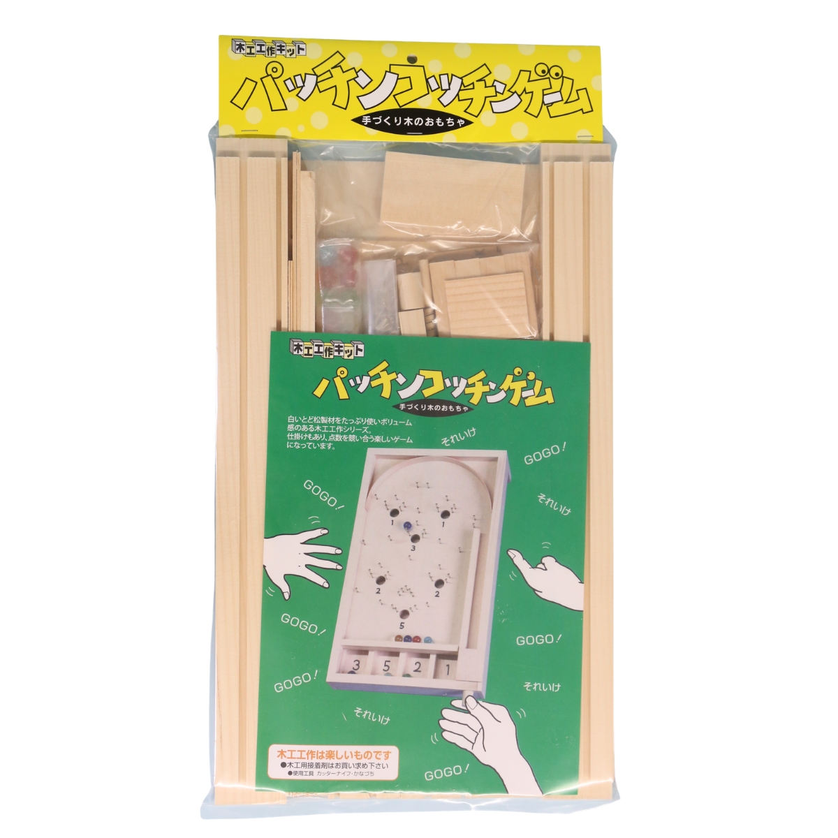 加賀谷木材 木工工作キット パッチンコッチンゲーム 手づくり木のおもちゃ