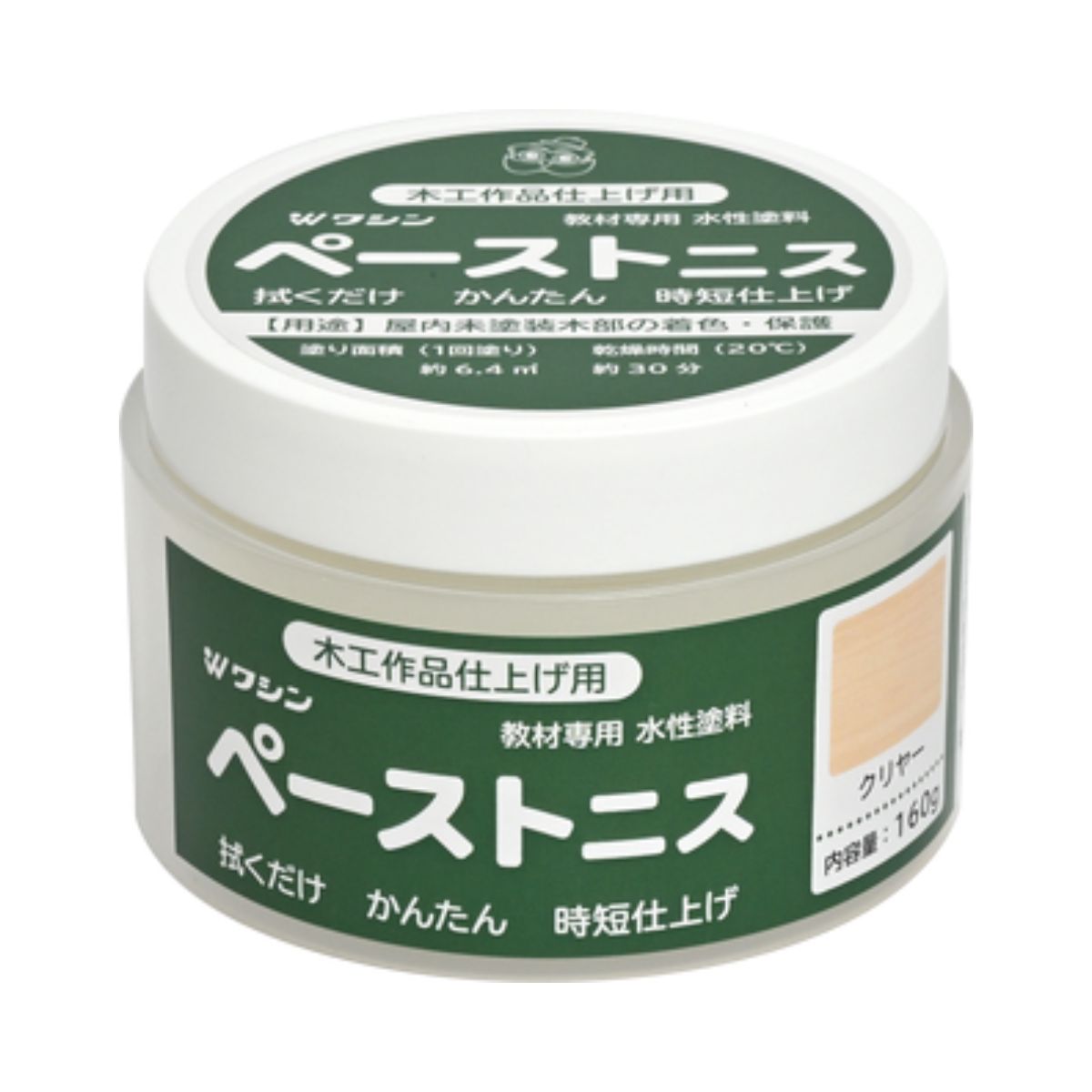 和信ペイント ペーストニス 160g　全6種