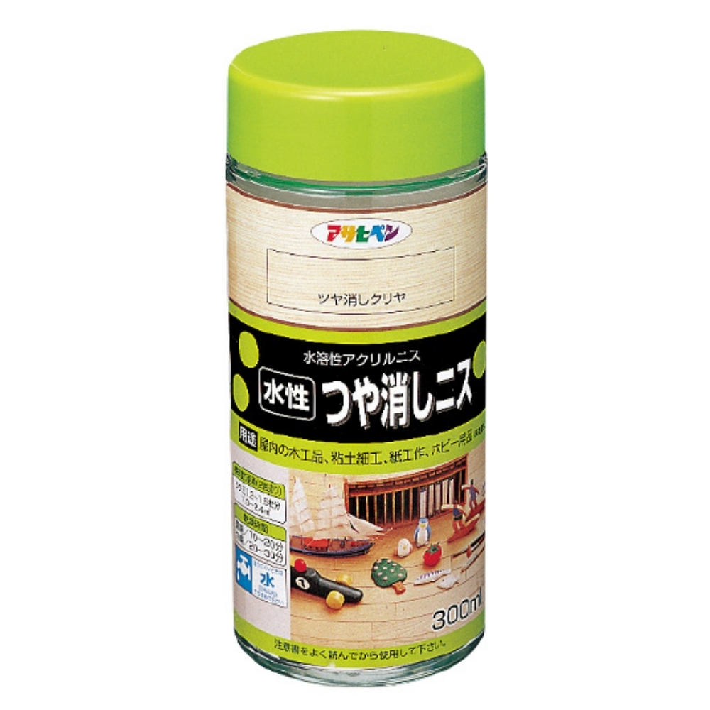 アサヒペン 水性つや消しニス 300mL