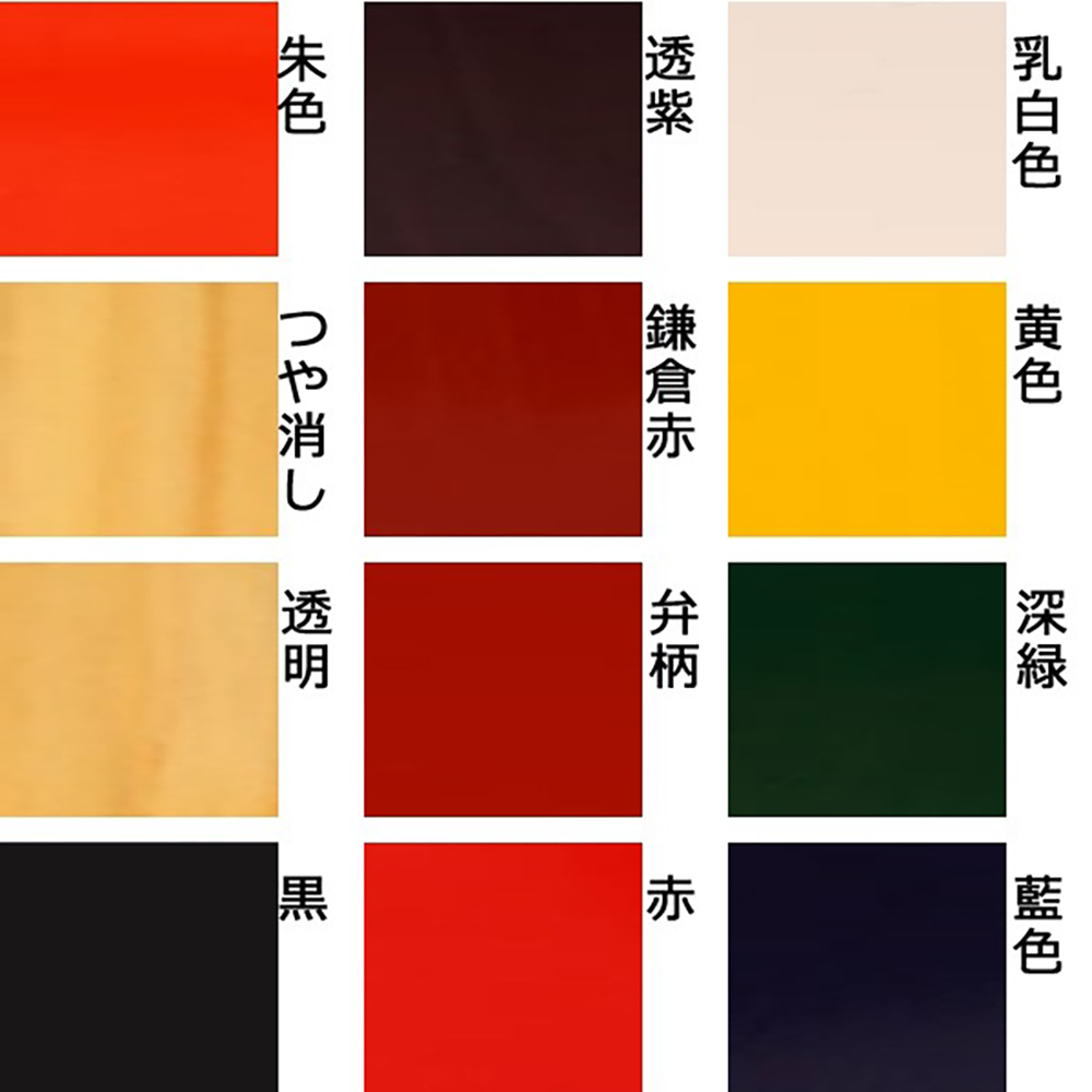 和信ペイント ワシン水性工芸うるし 45mL　全12色