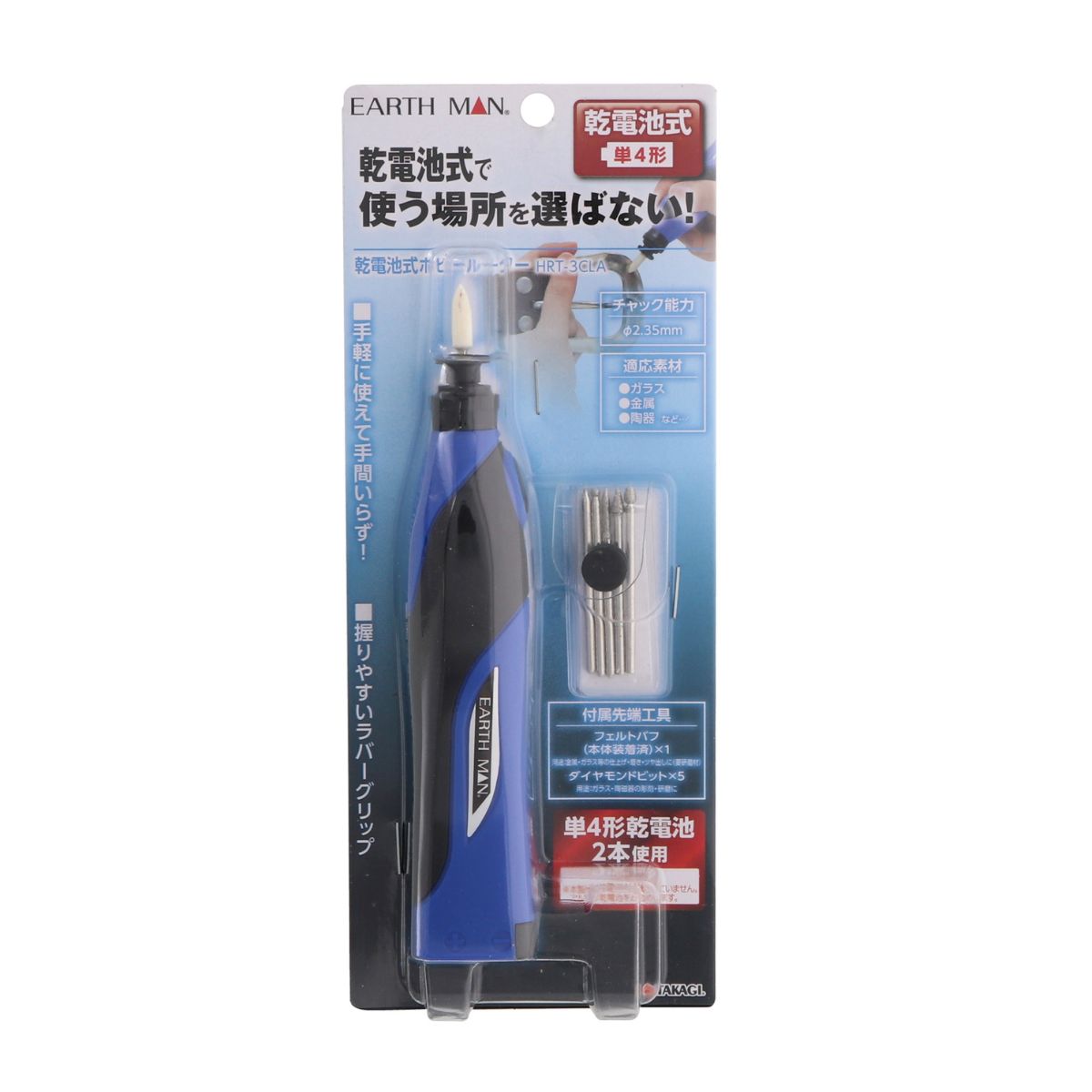 充電式ホビールーター HRT-3CLA