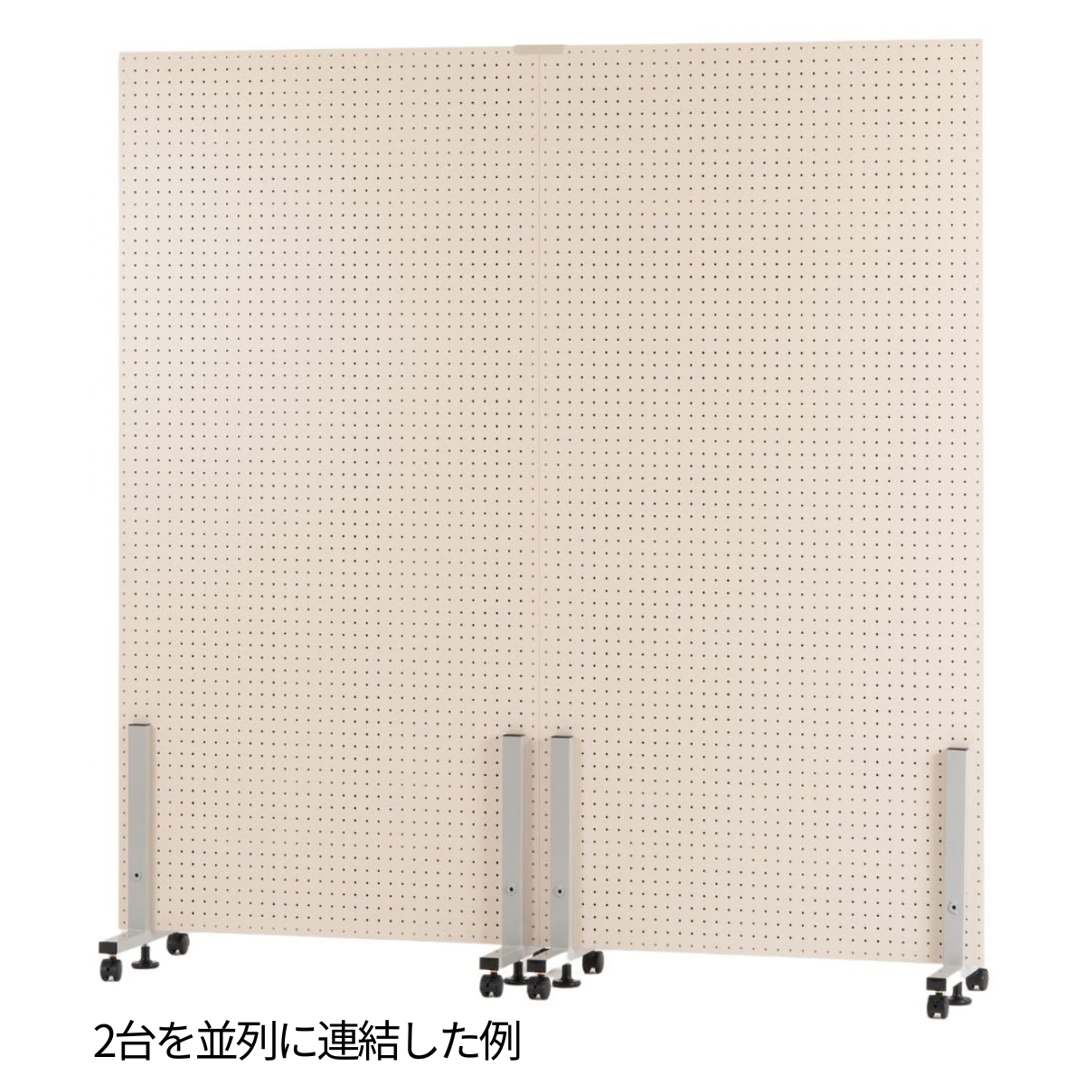 連結展示板 高さ2段階調整 幅900mm 全2種