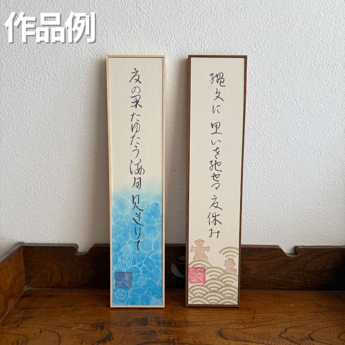 短冊用額 天然木 全2種