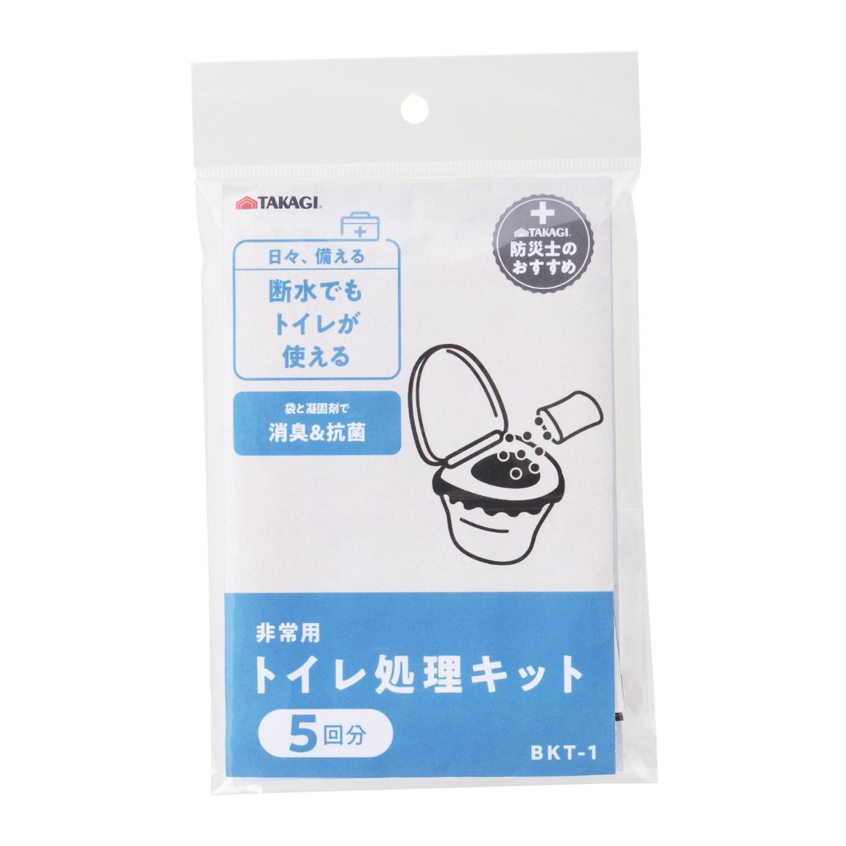 TAKAGI 高儀 非常用トイレ処理キット 全3種
