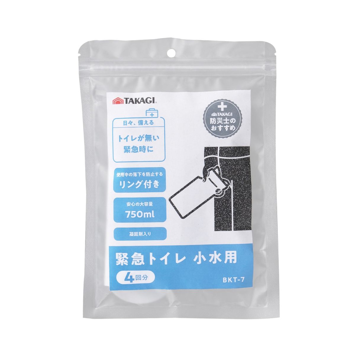 TAKAGI 高儀 緊急トイレ 小水用 4回分