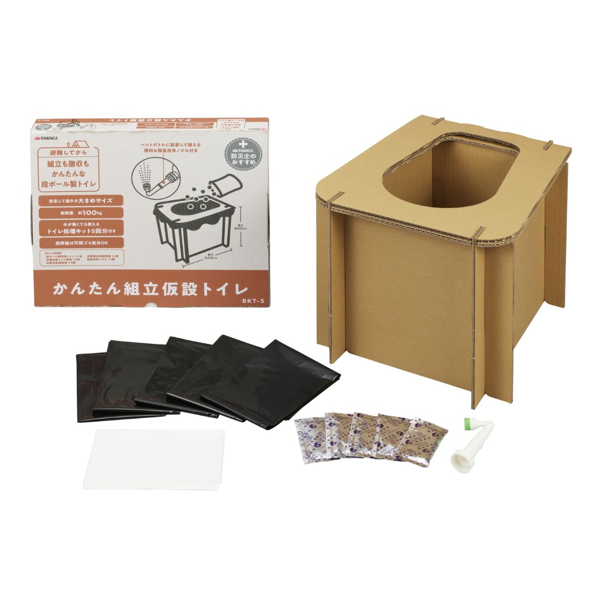 TAKAGI 高儀 かんたん組立仮設トイレ 簡易洗浄ノズル付き