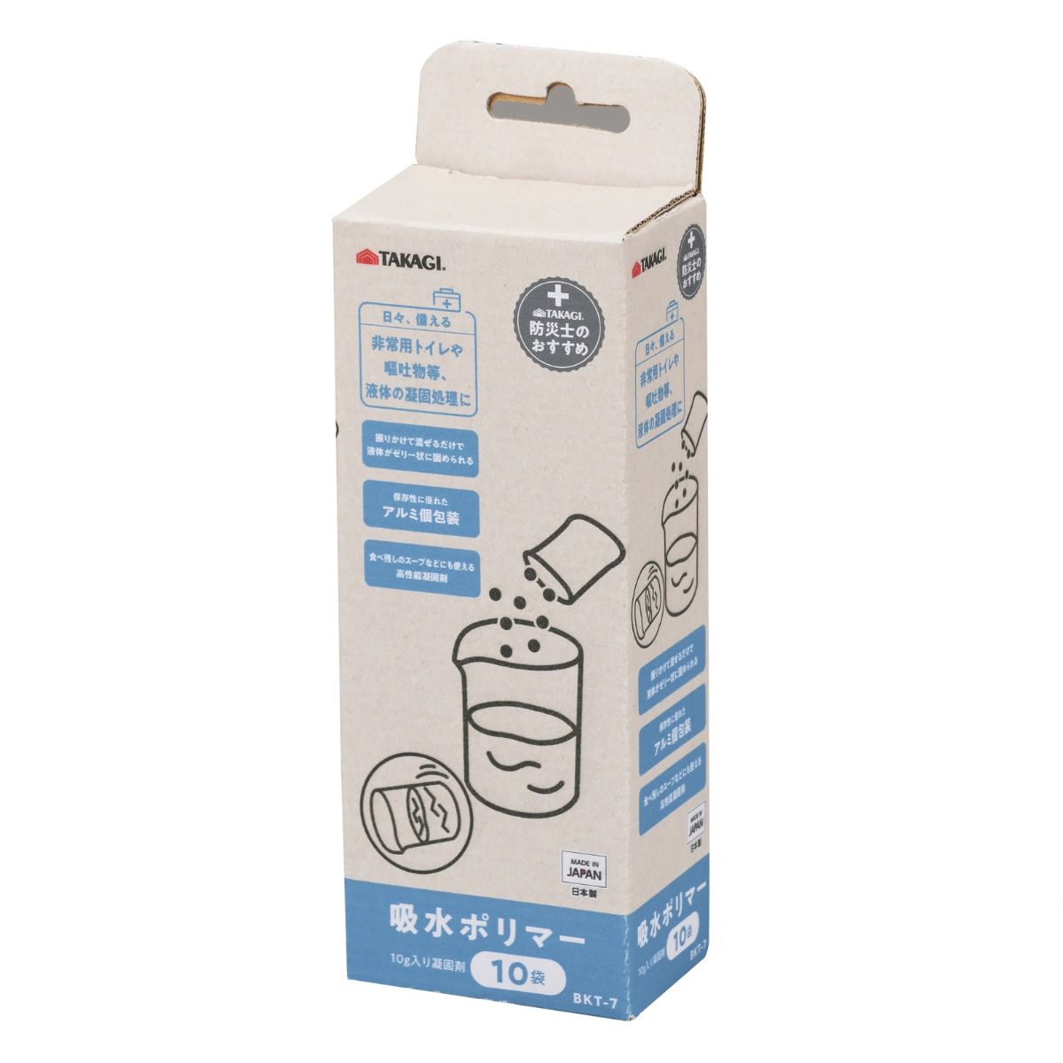 TAKAGI 高儀 吸水ポリマー 10g入り凝固剤 10袋