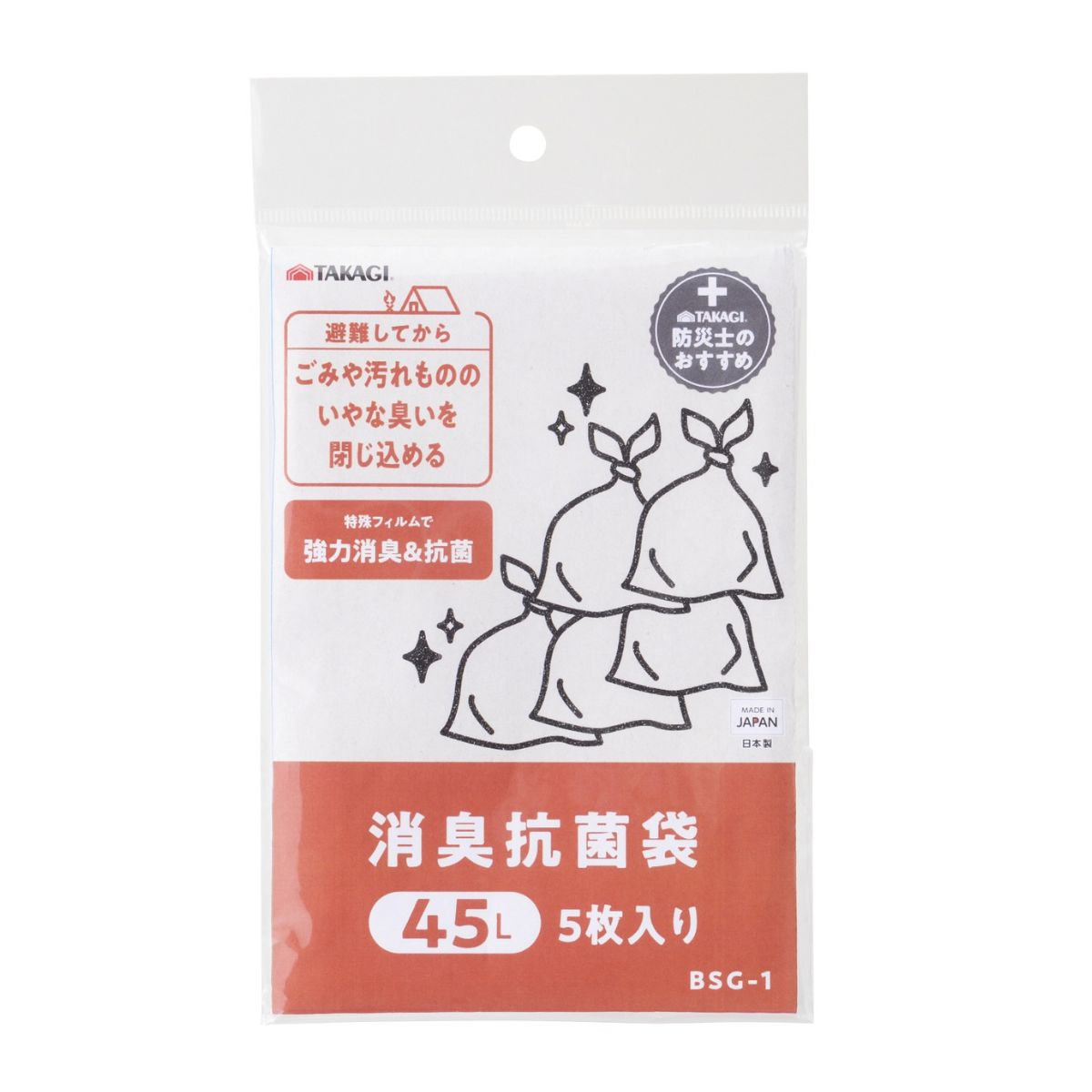 TAKAGI 高儀 消臭抗菌袋 全2種