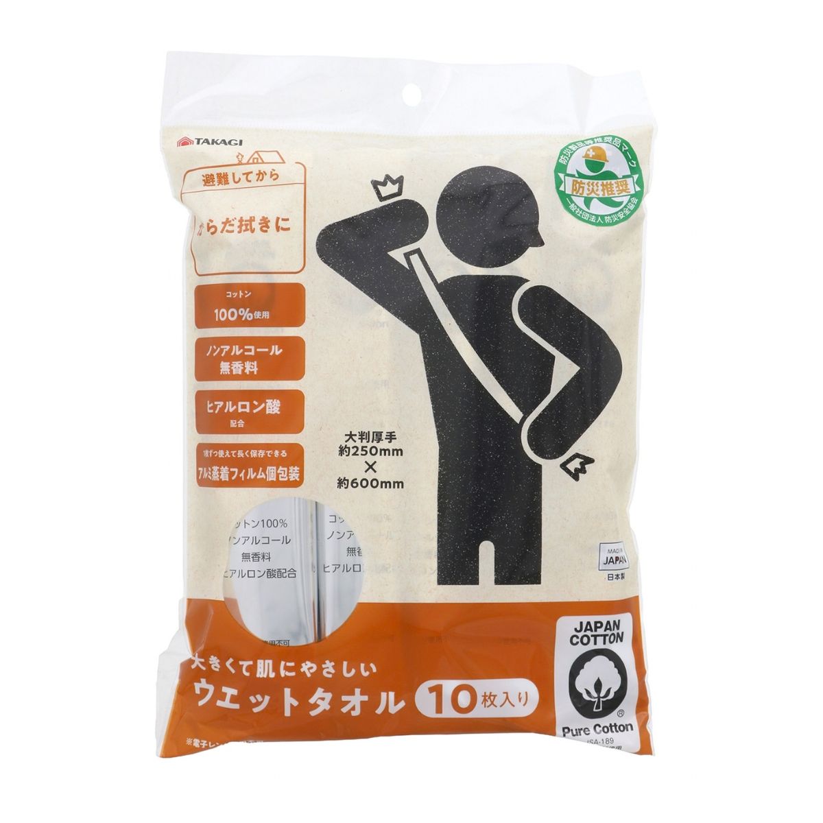 TAKAGI 高儀 大きくて肌にやさしい ウエットタオル 10枚入