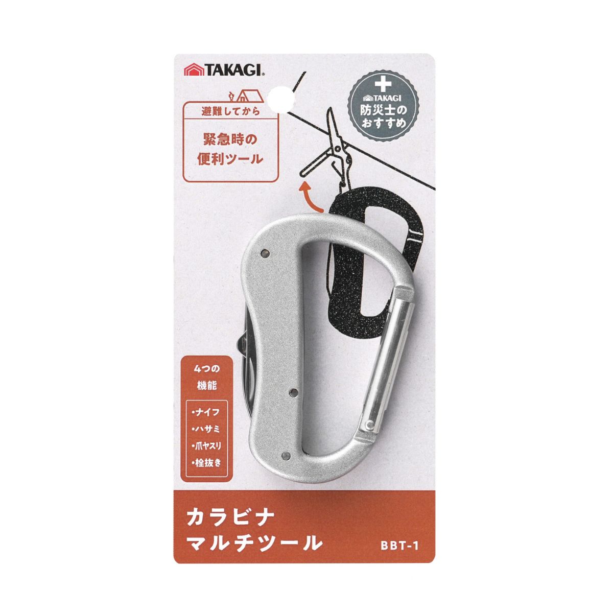 TAKAGI 高儀 カラビナマルチツール