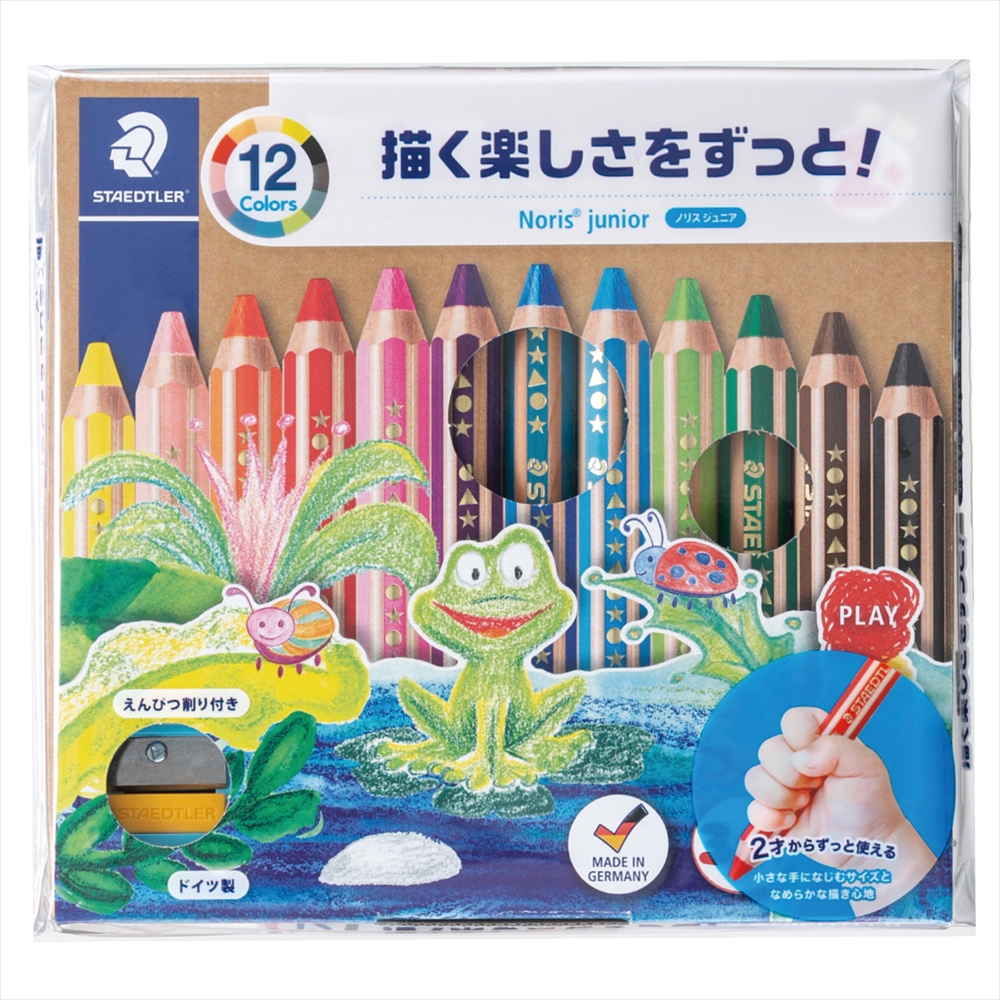 ステッドラー ノリス ジュニア色鉛筆 12色セット 140C12