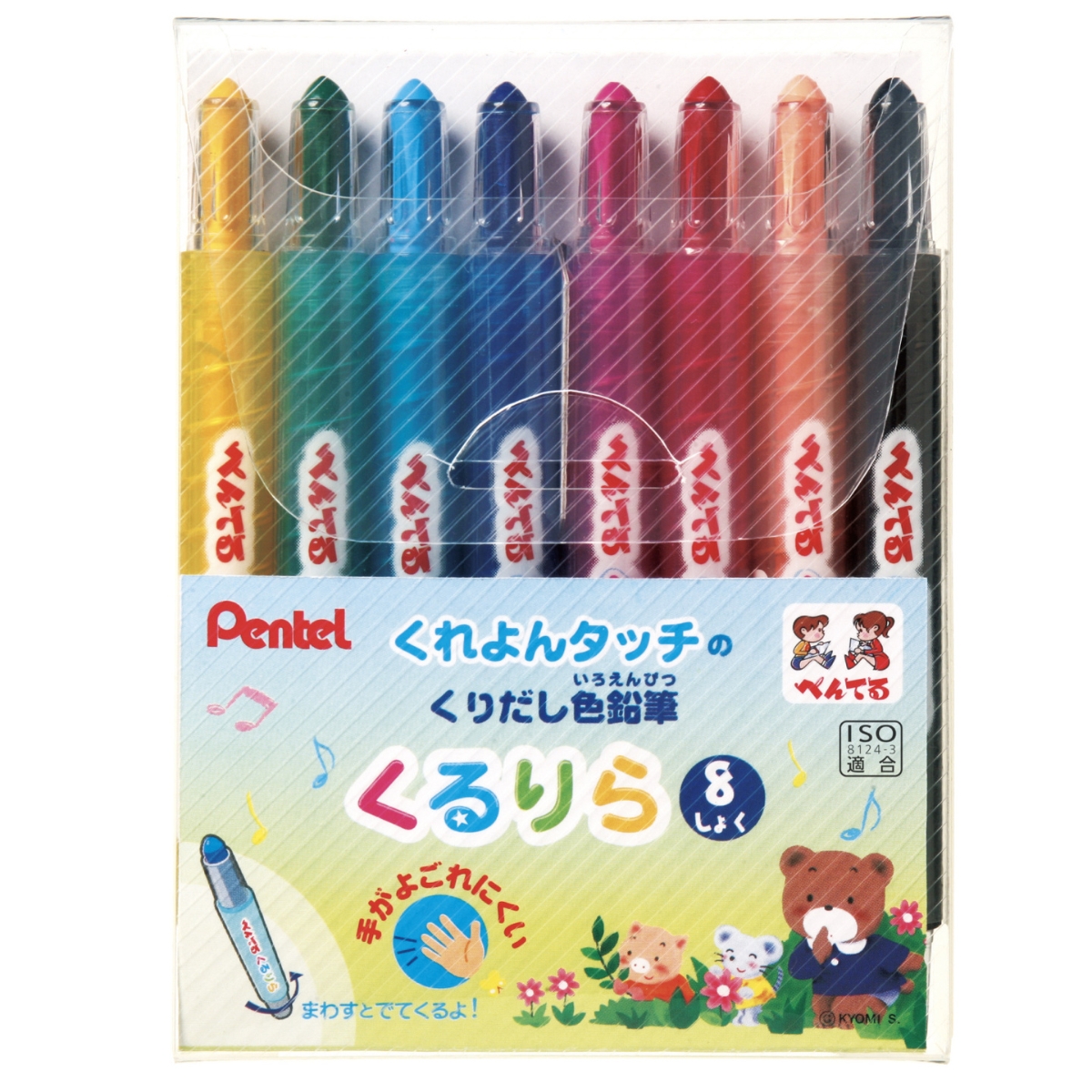 ぺんてる くるりら 全4セット