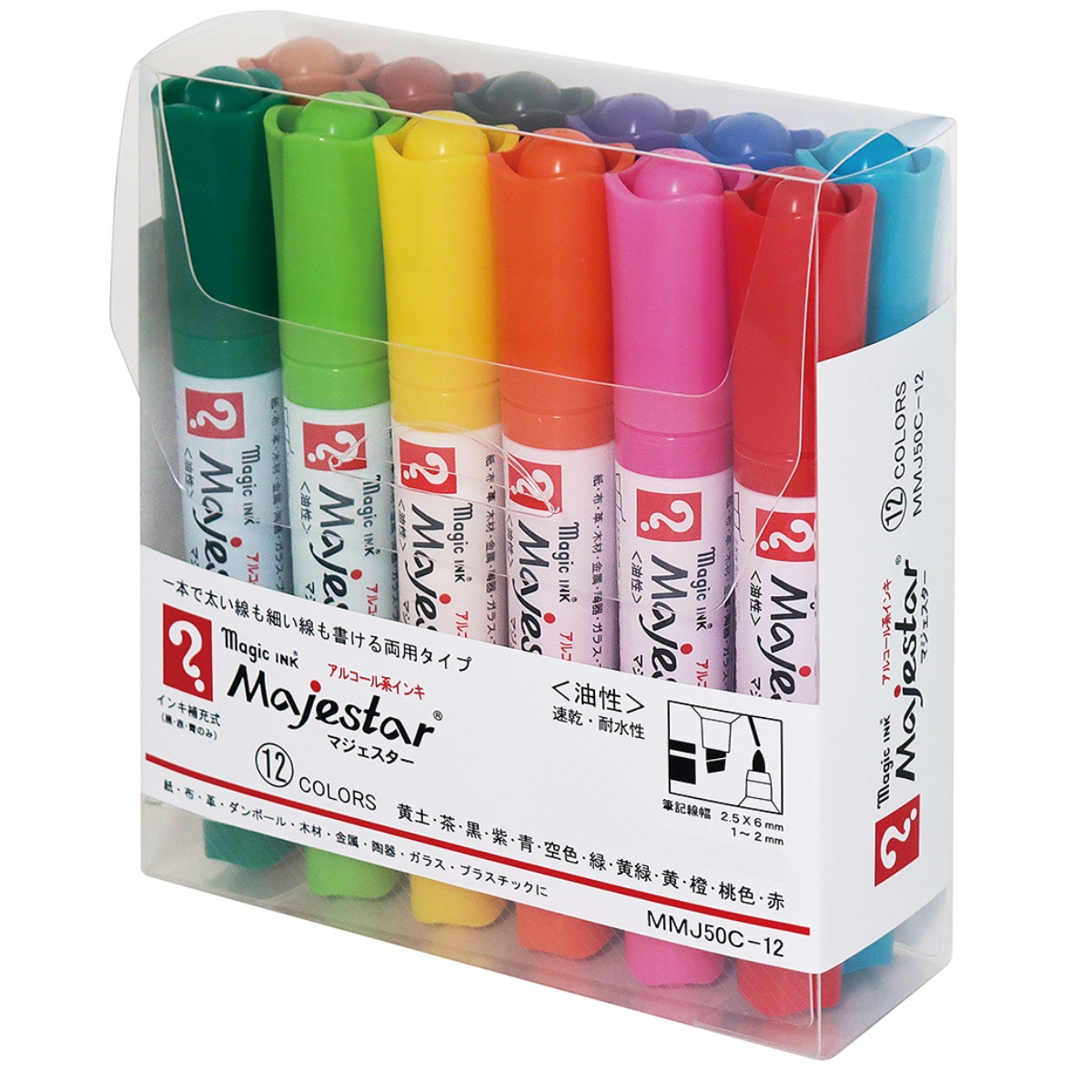 寺西化学工業 マジックインキ マジェスター　全２セット