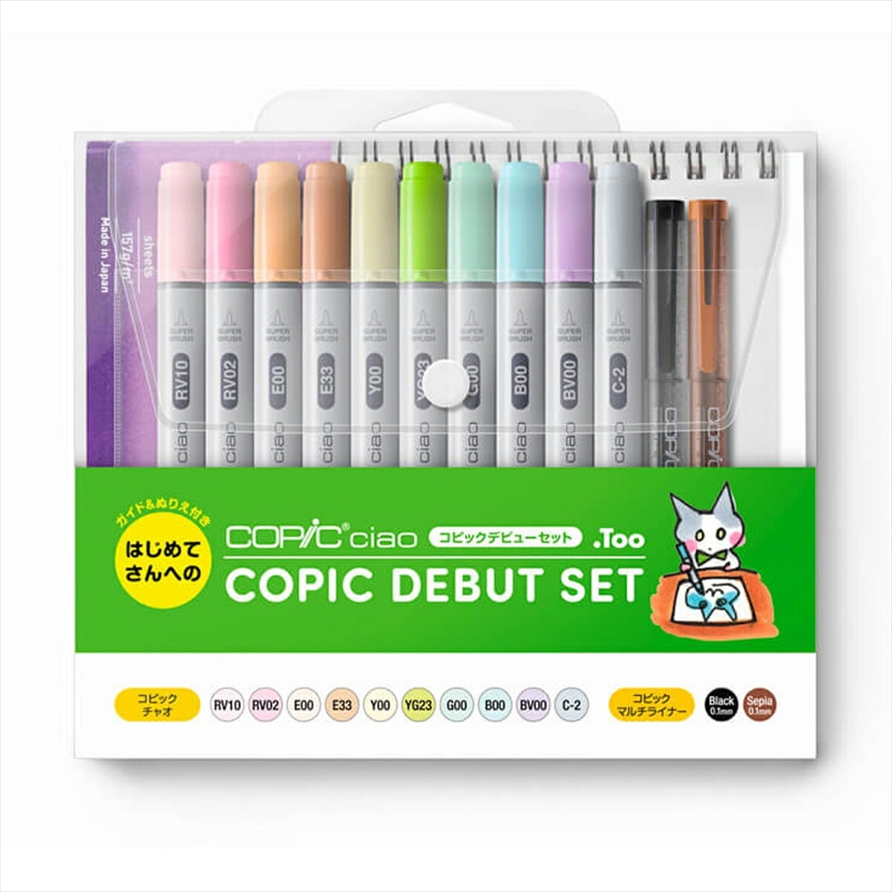 コピック画材まとめ売り コピック＆画材購入品紹介｜コピックの値上げ