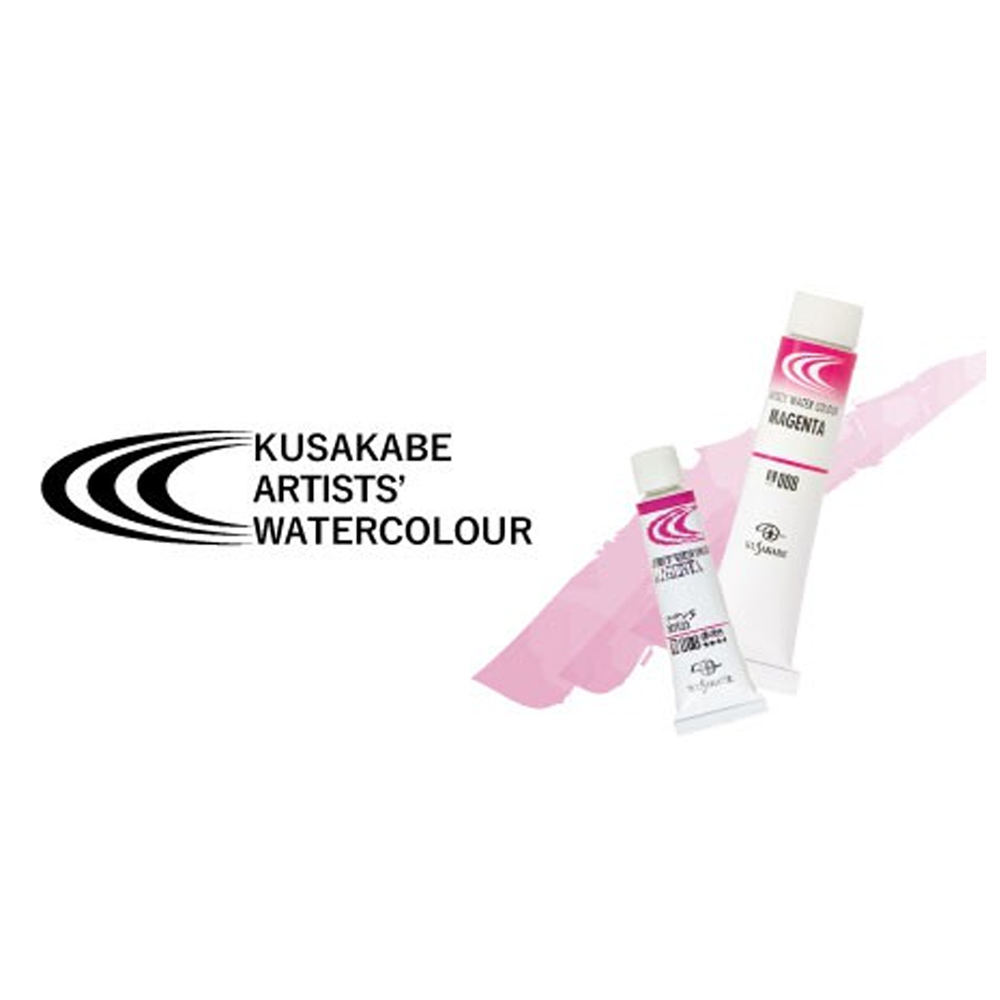 クサカベ 専門家用水彩絵の具 単色 5mL　全90色