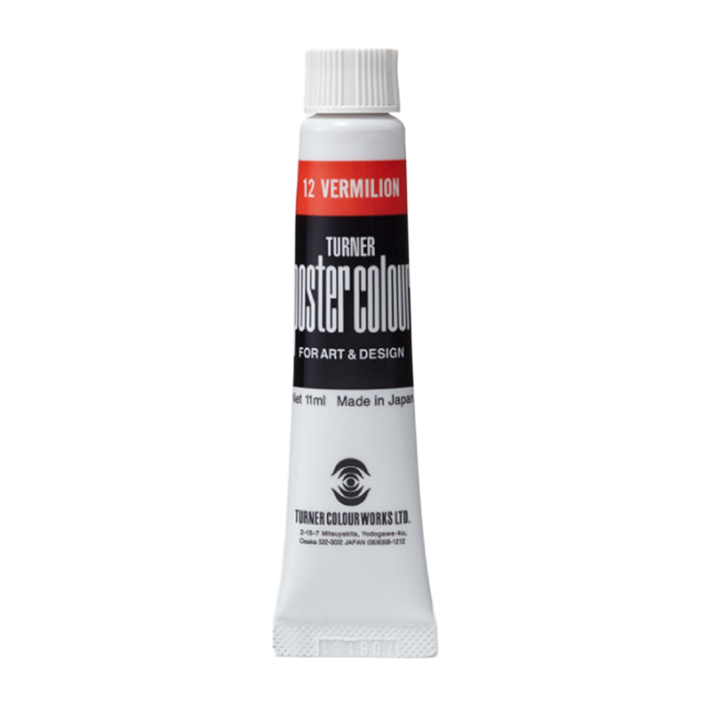 ターナー色彩 ポスターカラー 普通色 11mL　全21色