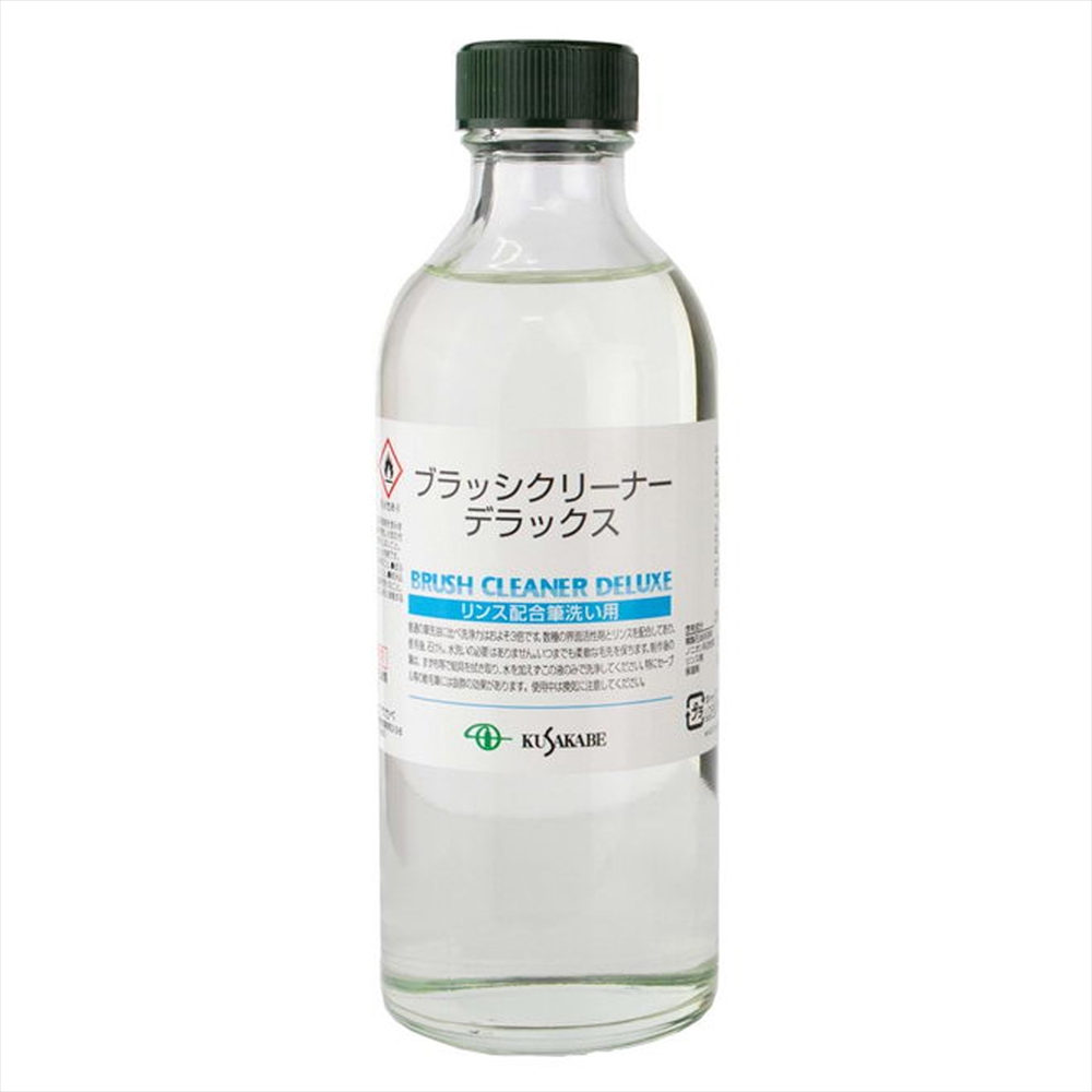 クサカベ ブラシクリーナー DX　全2サイズ