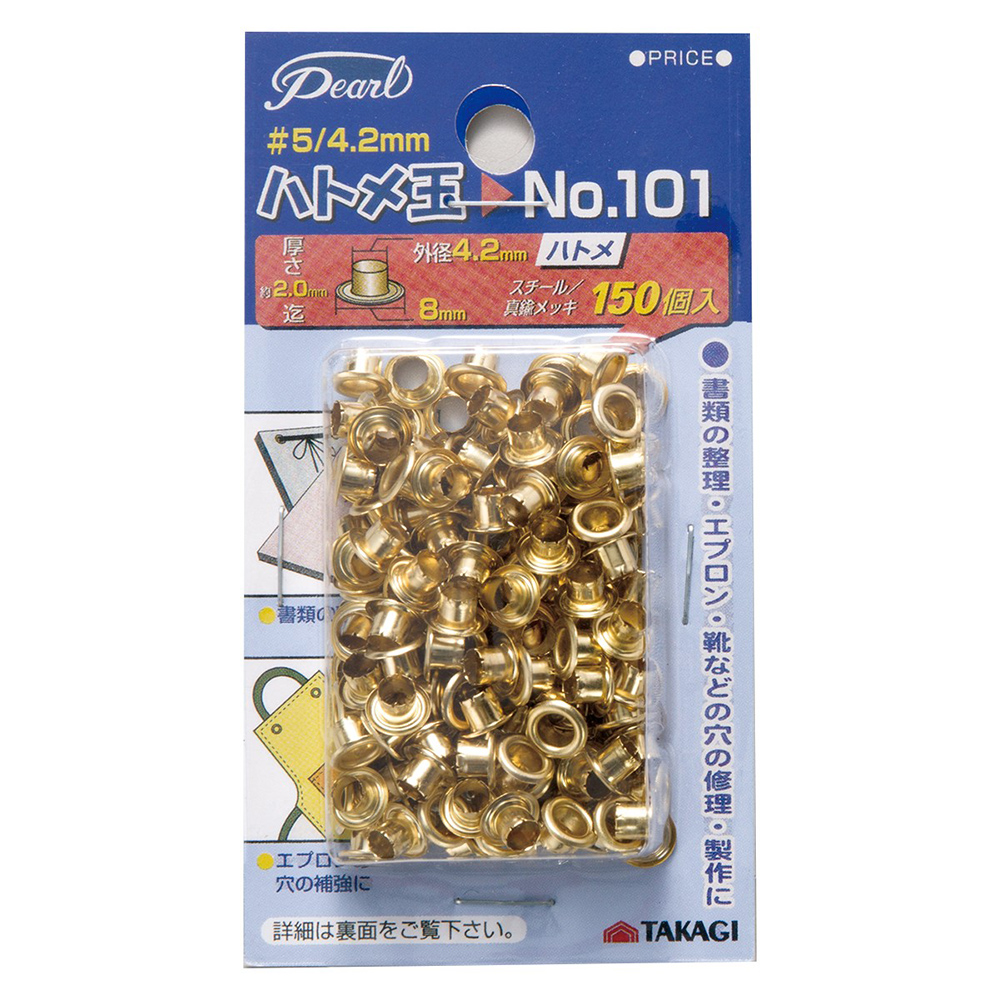 高儀 片面はとめ玉 全2サイズ