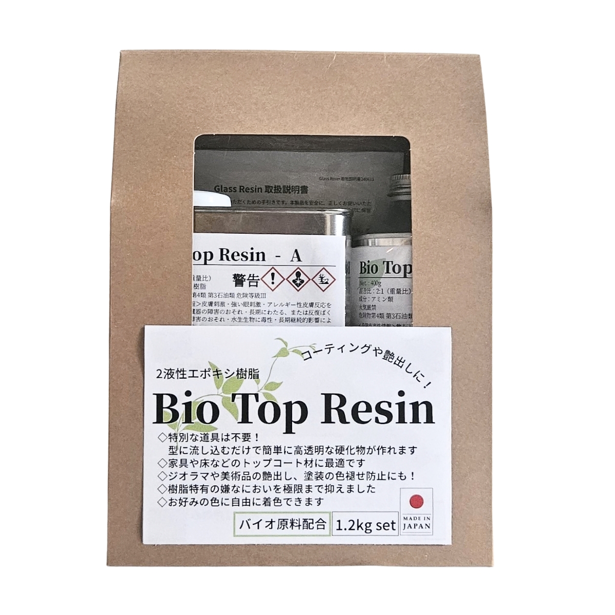 2液性エポキシ樹脂 バイオ トップレジン Bio Top Resin 薄付タイプ