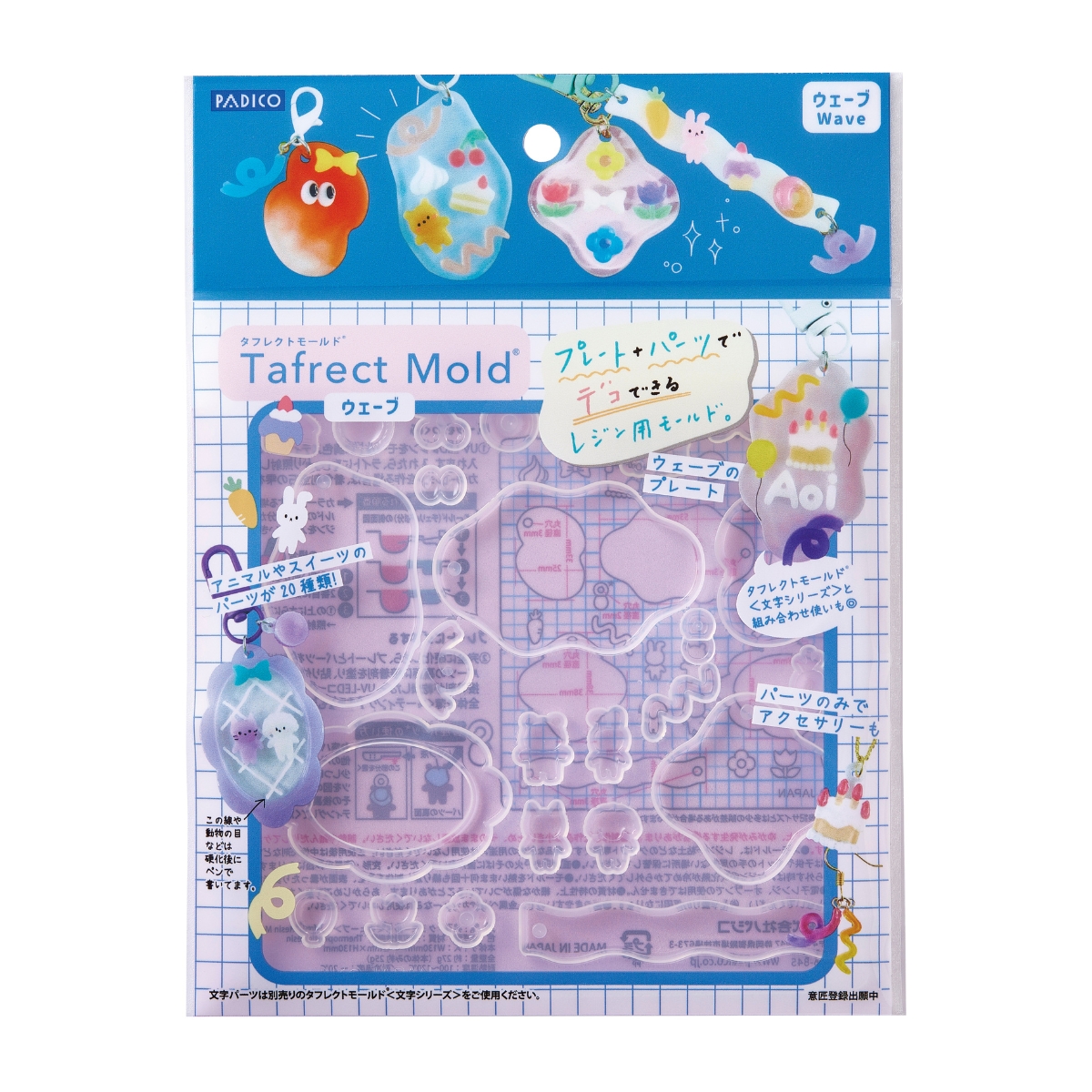 パジコ タフレクトモールド 全4種