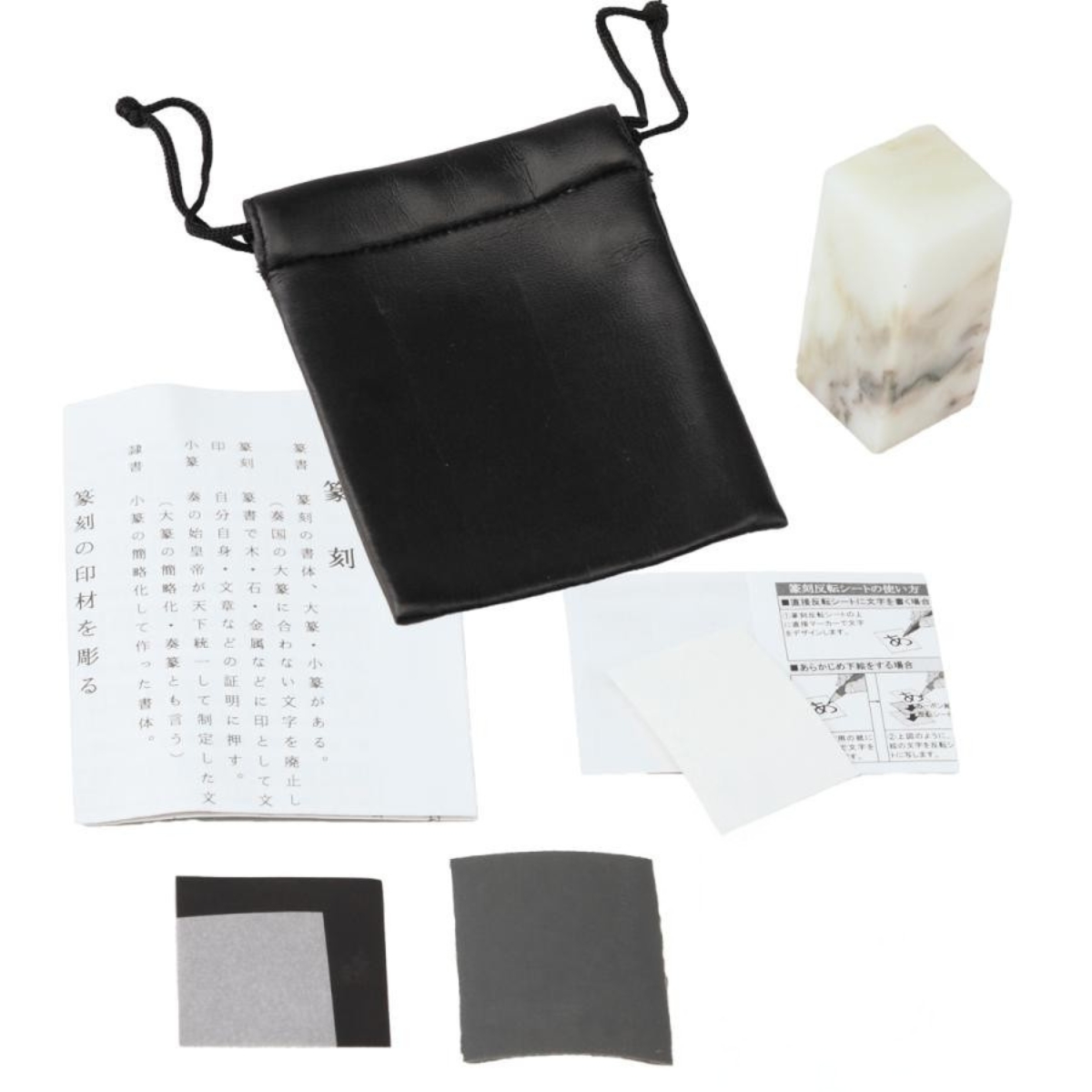 てんこくセット 白滑石　全2サイズ