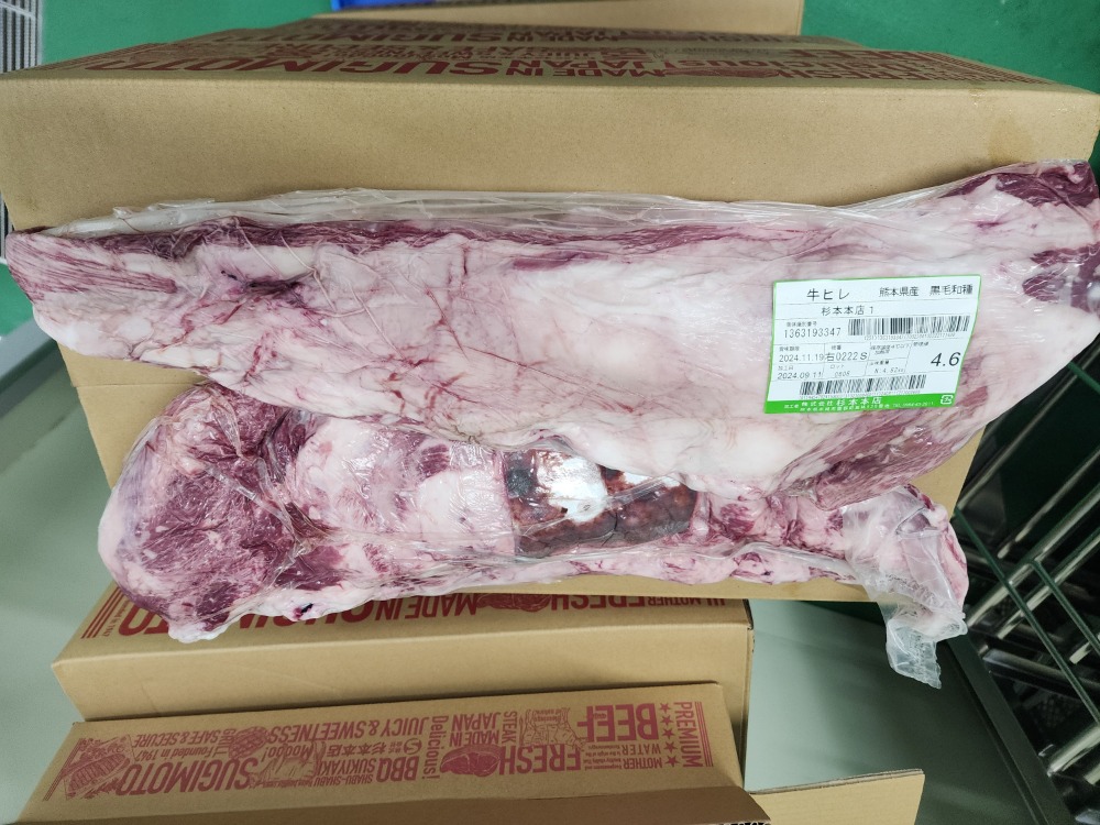 熊本県産　原田畜産の黒毛和牛　経産　ヒレ　チルド