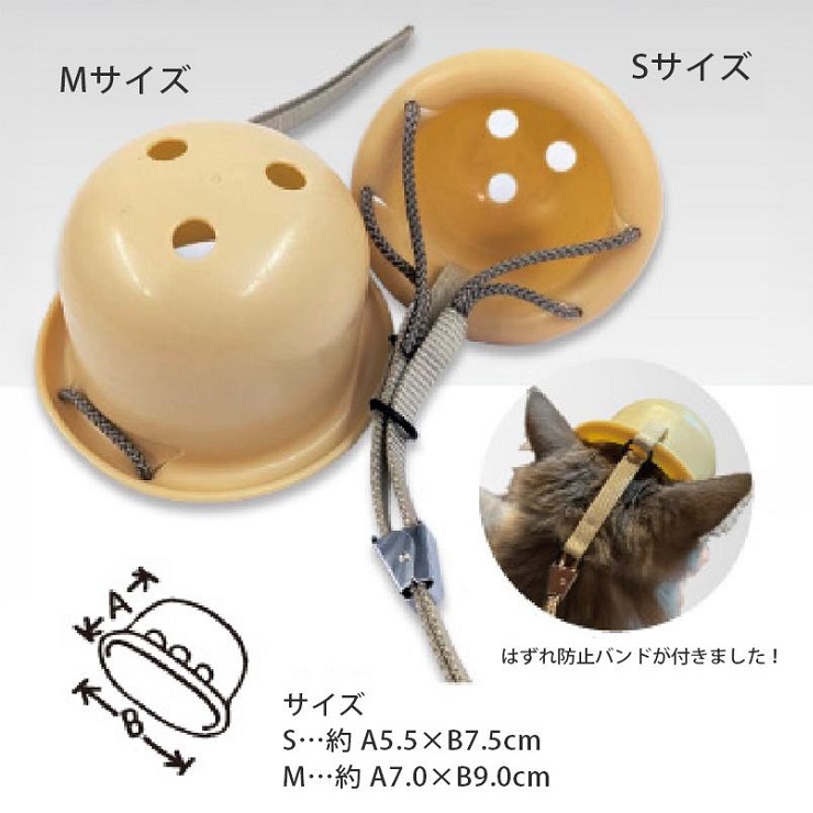 New グルーミングマスク
