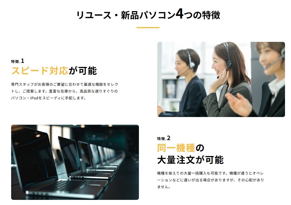 リユース
