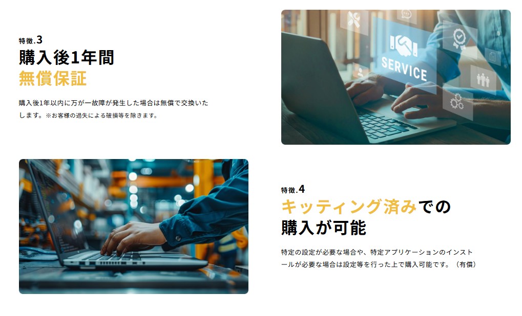 リユース