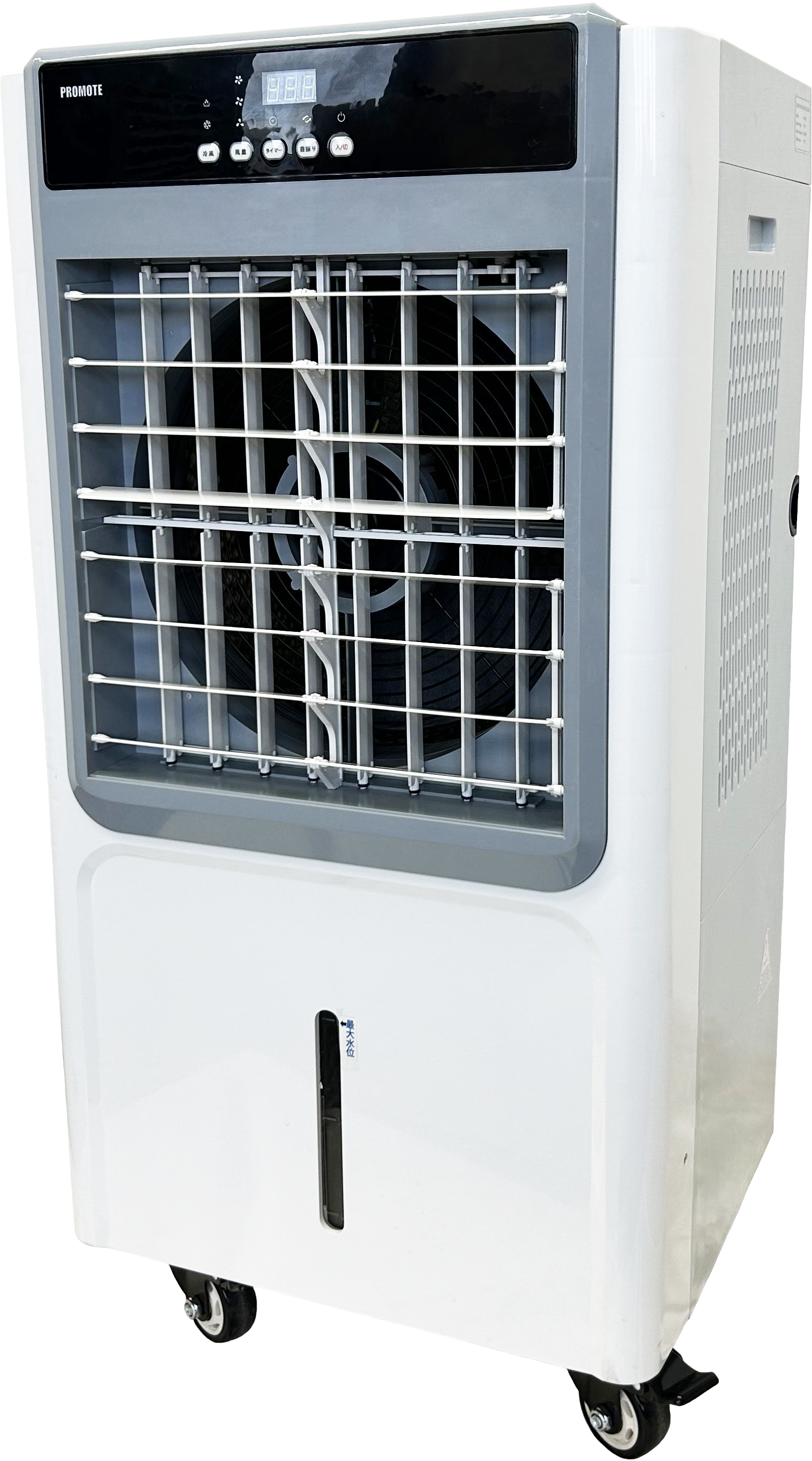 パワフル冷風扇42L
