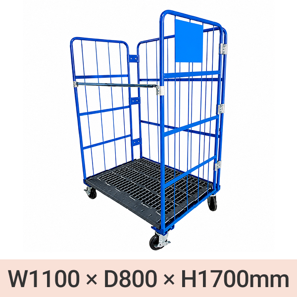 新品 カゴ台車 ロールボックスパレット(樹脂底板) W1100×D800×H1700mm ブルー