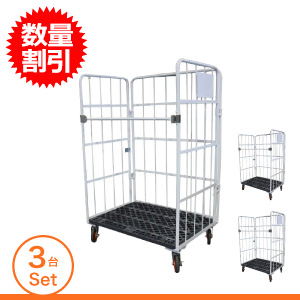 【1台あたり21,400円】新品カゴ台車 スーパーFXカーゴ W1100×D800×H1700mm 3台セット