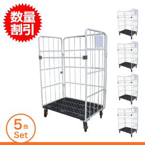 【1台あたり21,200円】新品カゴ台車 スーパーFXカーゴ W1100×D800×H1700mm 5台セット