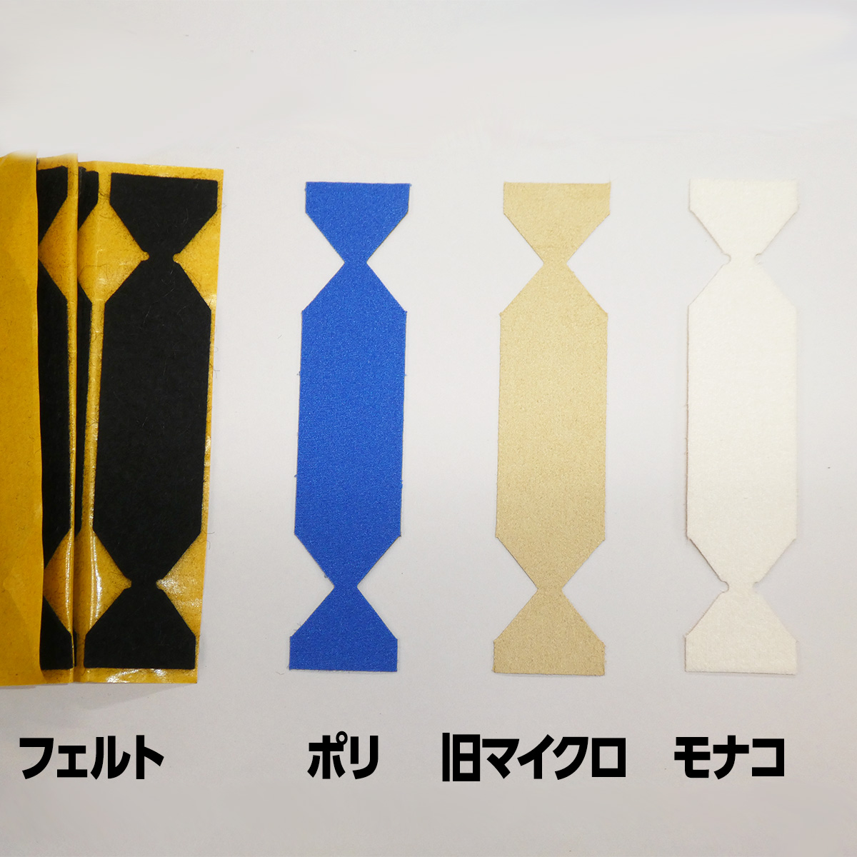 イエローツールズ アウトレット　カット済みスキージーパッド（プロラップ向け）　５枚入（廃盤サイズ　在庫限り）メール便可