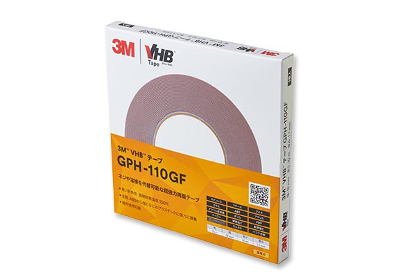 3M™ VHBテープ　GPH-110GF（高耐熱汎用両面テープ）