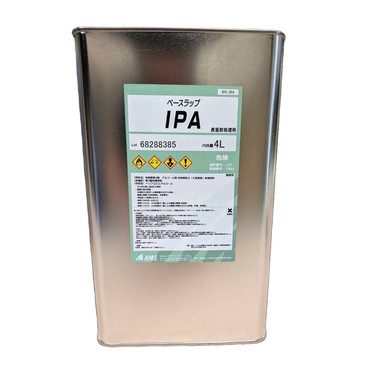 ベースラップIPA（看板下地向け表面処理用）４L