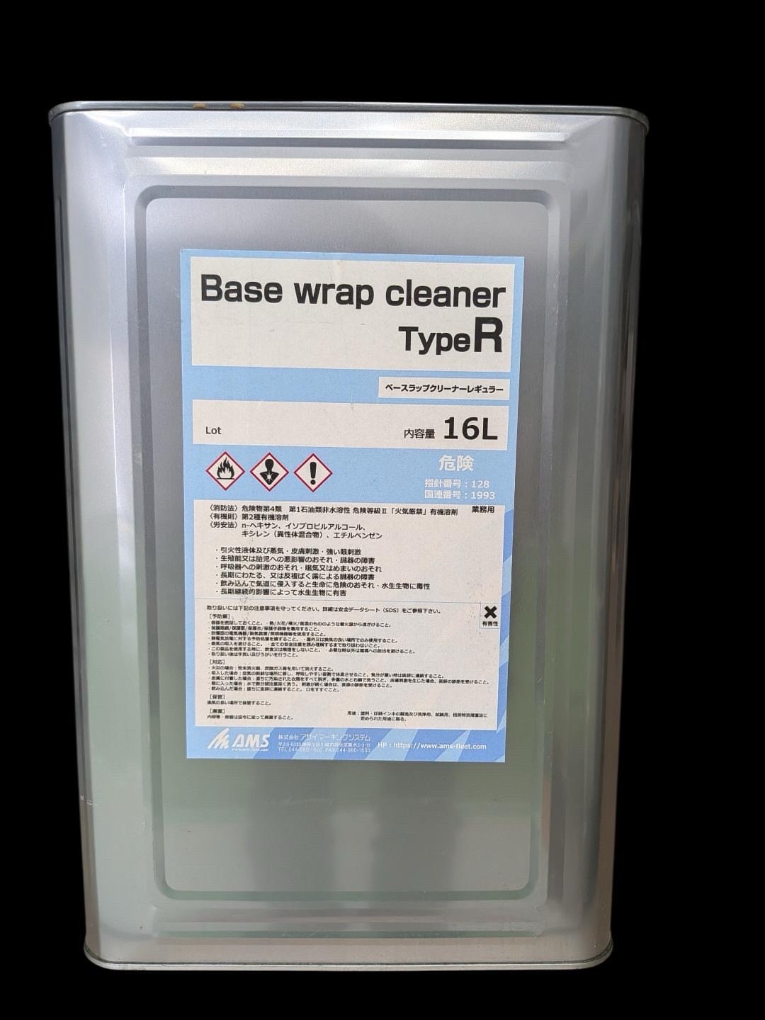 【お取り寄せ限定品】ベースラップクリーナーType R（フィルム施工用脱脂剤）16L