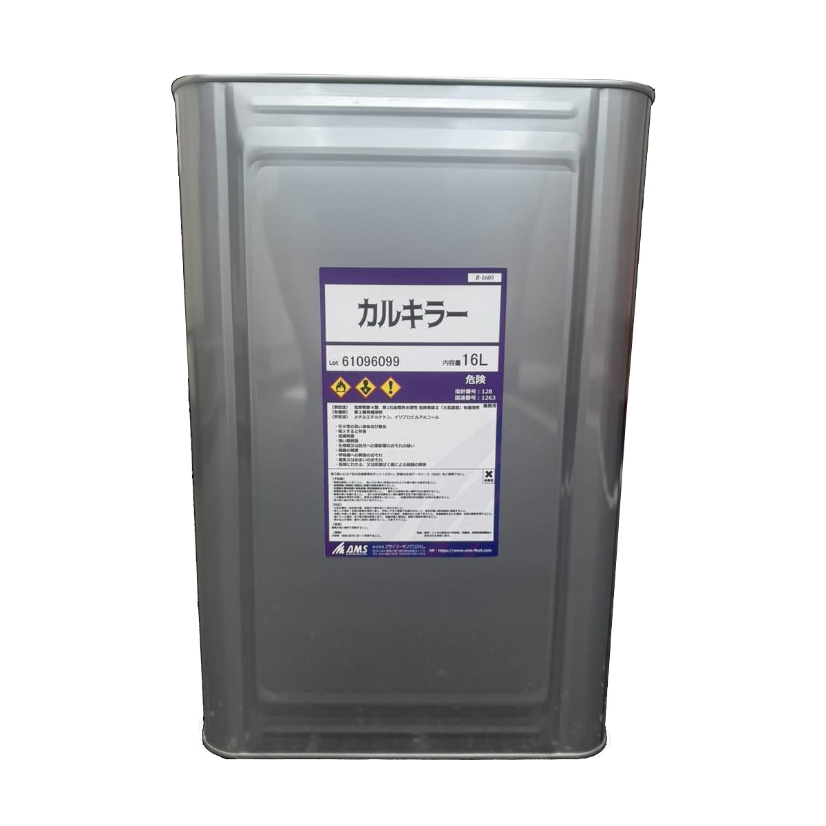 【お取り寄せ限定品】カルキラー（塩ビ系フィルム剥離剤）16L　※送料無料