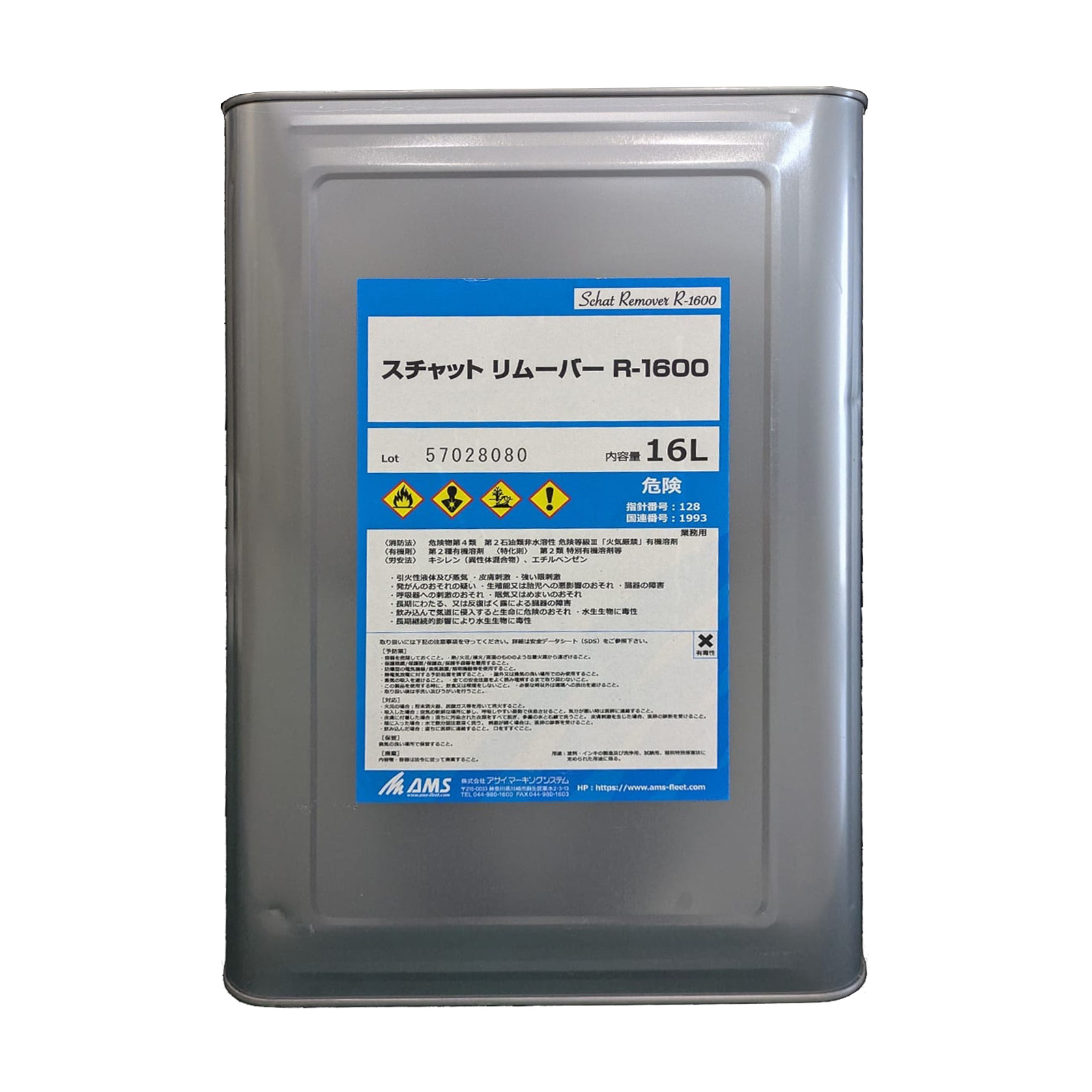 スチャットリムーバー R-1600（粘着剤リムーバー）16L　※送料無料