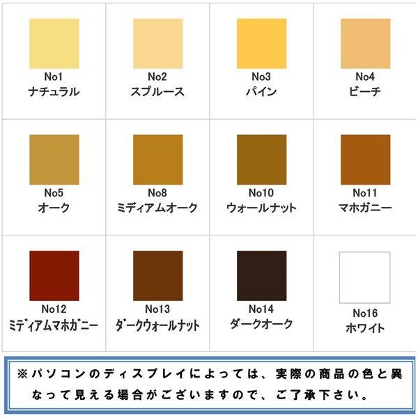 Screen Color Pate カラーパテ | 補修材・ハウスリペア商品 ハウスボックス オンラインショップ