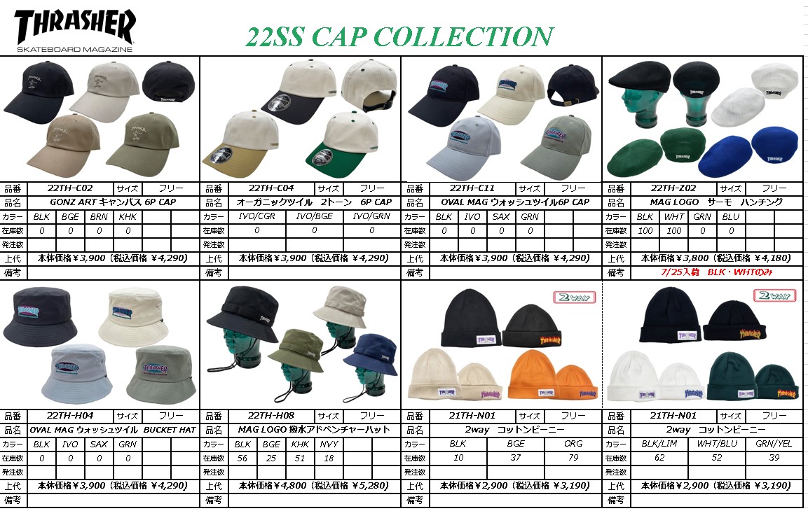 THRASHER(スラッシャー) CAP2 A08