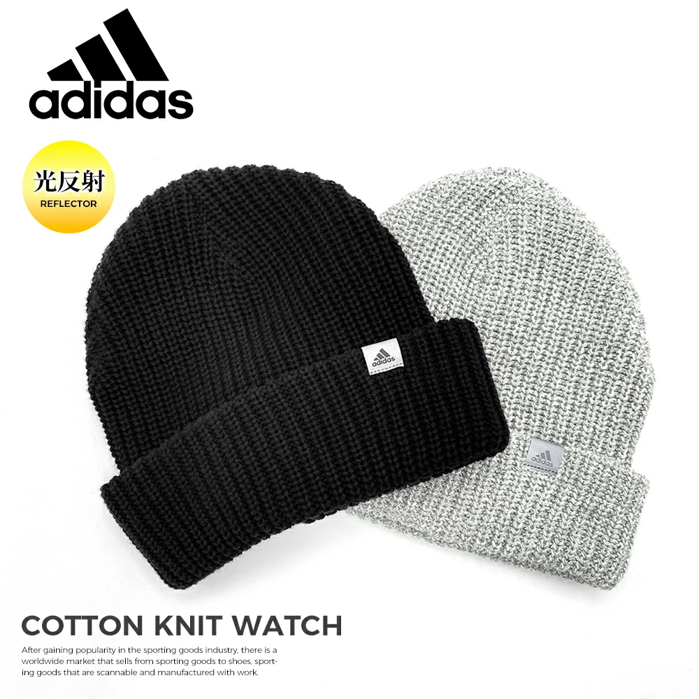 adidas(アディダス)  ニット帽