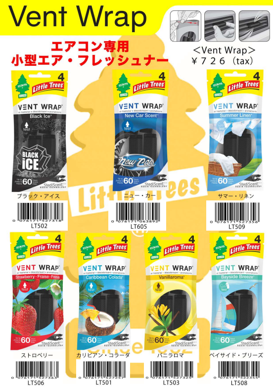 LITTLE TREES リトルツリー Vent Wrap ヴェント・ラップ 芳香剤 エアコン専用 エアフレッシュナー (4個パック) ガチャ A07